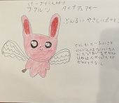 うたヒメしまい