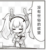 玛托雅妈妈