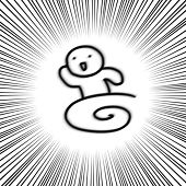 オゾン層