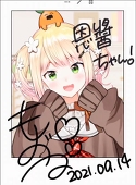 恩醬