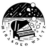 キユ