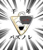 7ニャン