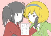 ぺーるおれんじ