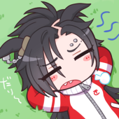 休養中
