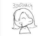 をた