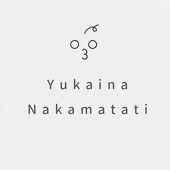 愉快な仲間たち🐙