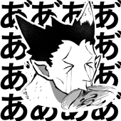 たおか