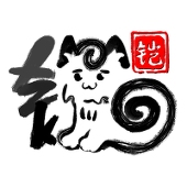 锚