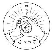 ねり粉