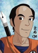 尖尾魚