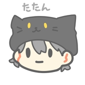熊猫 たたん
