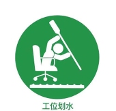 eao