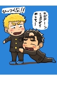 安保将軍