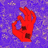 .tmp(手・テンポラリ)