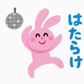 白米です