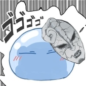 うに