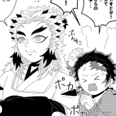 風音