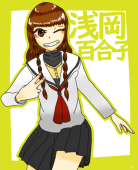 きあさゆうひ