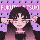 Kikii
