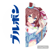 ☆川SSミホノ