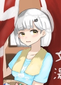 こだま。