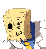 ぎい