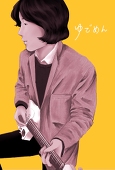 地底