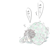 かやん