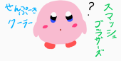 さくらんぼ