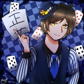 芽生/五月