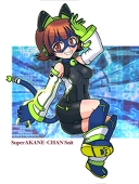 Arshinoe