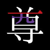 賽府