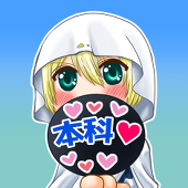 悠兎