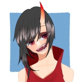 れある