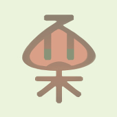 庫栗 Kuri
