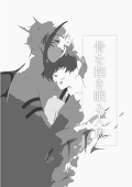 N えぬ