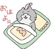霰叁