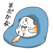 白丼