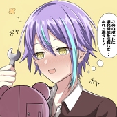 まっしろ