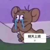 eyu