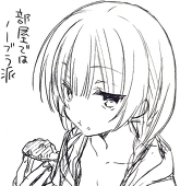 uken