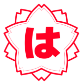 イユ