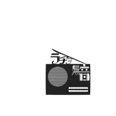 無凧