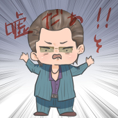 さかな🐉
