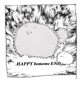 うのて