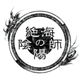 主催