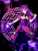 meruri