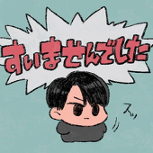鮭