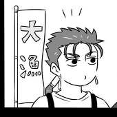 ゐ川