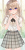 栗花落えり